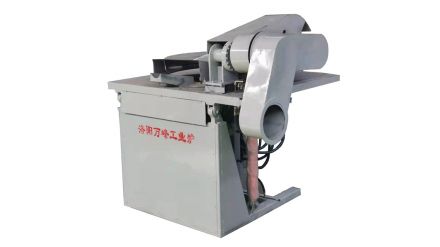 中頻爐，中頻電爐功率因素提供的有效方式：（洛陽(yáng)萬(wàn)峰工業(yè)爐）